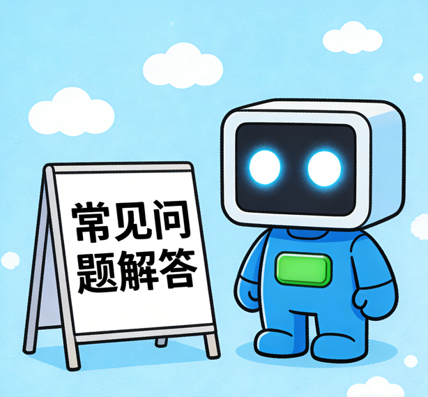 贵阳摩登7常见问题